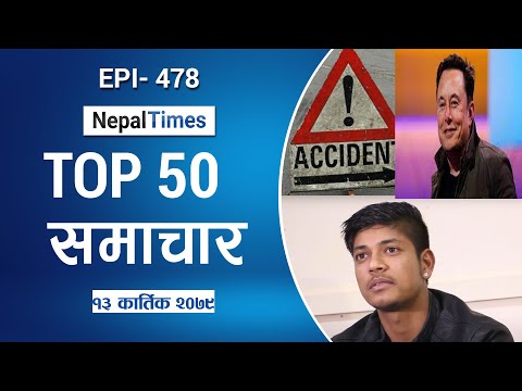 Watch Top50 News Of The Day || October-30-2022 || Nepal Times