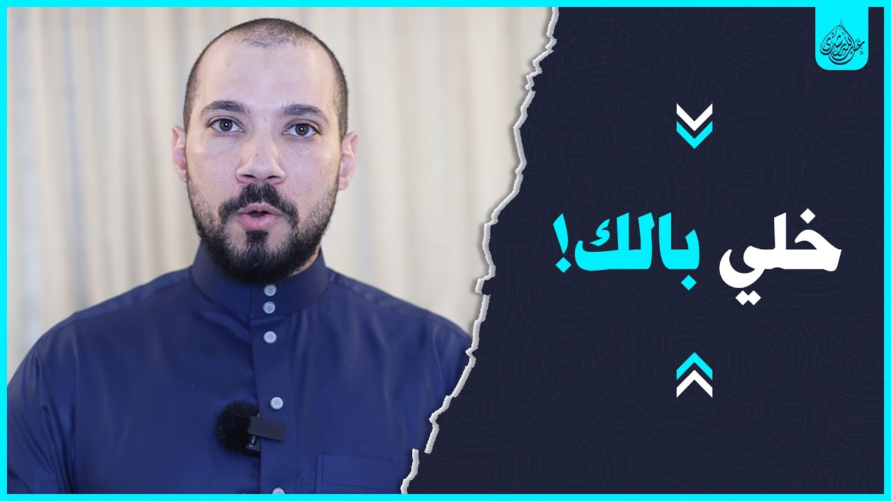 ليلة النصف من شعبان