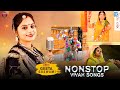 GEETA GOSWAMI की अंदाज में Nonstop Vivah Geet New Banna Banni Song 2023 Full Vid