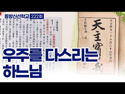 기초(숨) 수행과정
