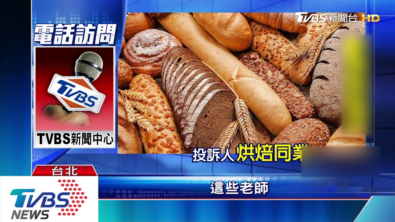 烘焙「單次體驗」課夯! 不屬「補習班」難管理