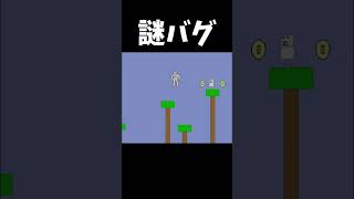 しょぼんのアクションが壊れたようです #shorts
