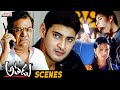 Athadu Movie Best Scenes Mahesh Babu Trisha Brahmanandam Telugu Movies Aditya Cinemalu