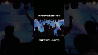 Kickの強い曲を作るボカロPです🌸 #shorts #vocaloid #ボカロP #DJ #KAITO #hardstyle