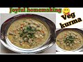 Restaurant Style Veg Kurma Mixed Veg Korma Veg Curry Vegetable Kurma Side Dish For Chapatti