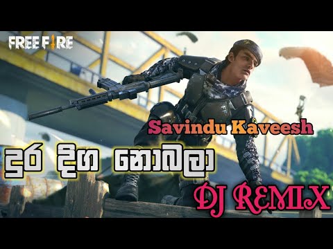 Dura Diga Nobala Dj Remix |  (දුර දිග නොබලා) Dura Diga Nobala Dj | Amma Dj Remix | Sindu Pissi