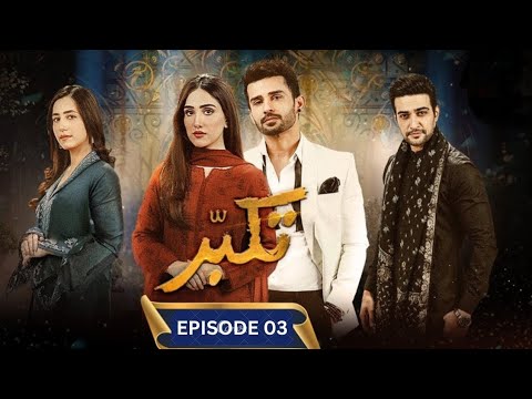 Takabbur drama episode 3 1 #takabbur