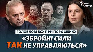 Муженко: Залужний, Сирський і Білецький, «паперові генерали», СЗЧ, мобілізац?