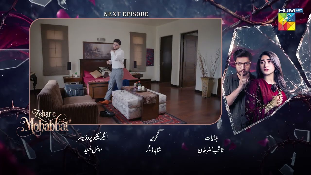 Zehar-e-Mohabbat – Episode 14 Teaser [ Zoha Tauqeer - Omer Shahzad ] 3rd Oct 2026 - HUM TV