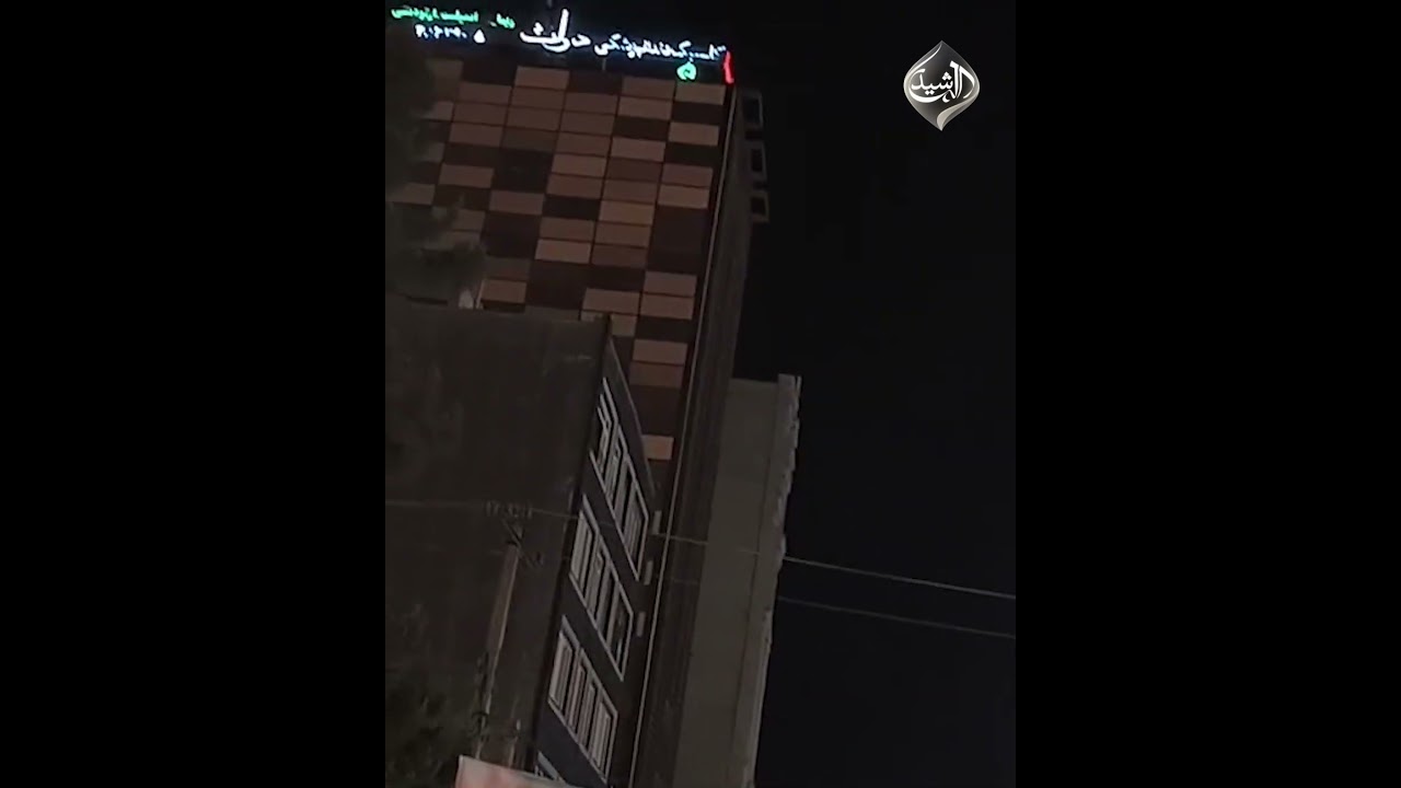 فيديو | إيرانيون يحتفلون بإطلاق صواريخ باتجاه إسرائيل
