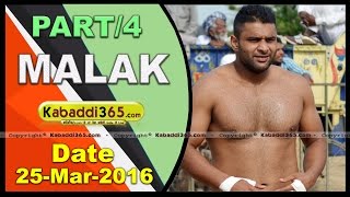 (1) Malak (Jagraon) Kabaddi Tournament 25 March 2016