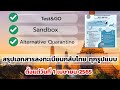ขั้นตอน