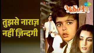 Download lagu तुझसे नाराज़ नहीं ज़िन्दगी | Masoom | Lata Mangeshkar Songs | Shabana Azmi mp3