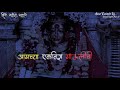 Odh Lagli Mla G Maule Whatsapp Status Video 2020