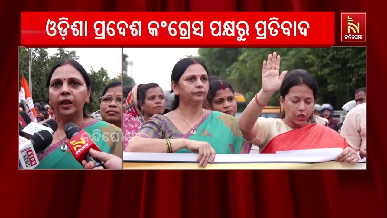 ରାହୁଲ ଗାନ୍ଧୀଙ୍କ ବିରୋଧରେ FIR ପ୍ରତିବାଦରେ ମାଷ୍ଟରକ୍ୟାଣ୍ଟ