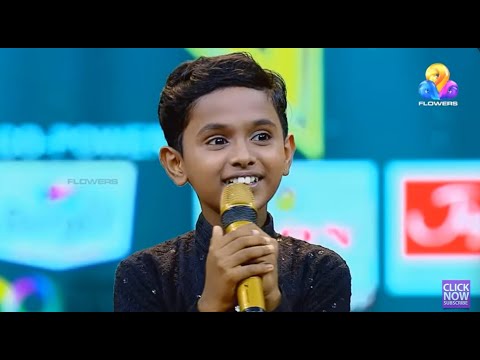 ദേവതീർഥ് | താലിപ്പൂ...പീലിപ്പൂ...താഴംപൂചൂടിവരും.. | Top Singer Season 5