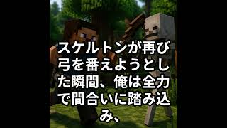 現実世界がマイクラに！＃03