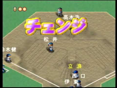 Famista 64 - Nintendo 64