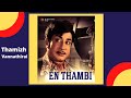Ayyaiya Mella Thattu Video Song சிவாஜி கணேசன் சரோஜா தேவி �