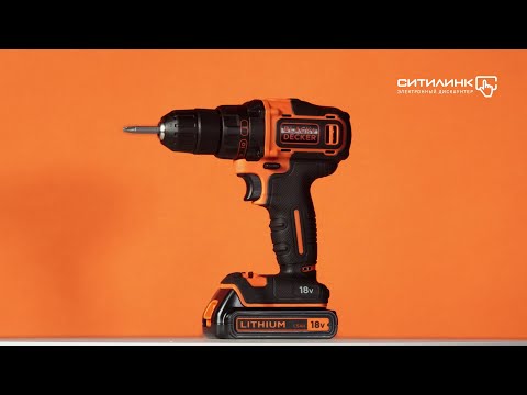 Аккумуляторная дрель-шуруповерт BDCDD186KB BLACK DECKER (BDCDD186KB) Аккумуляторная дрель-шуруповерт BDCDD186KB BLACK DECKER (BDCDD186KB)