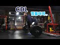 200228 데드리프통165kg,개틀밸32kg스내치!!avi