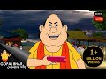 নীল রত্নো হার Fun Time With Gopal Gopal Bhar