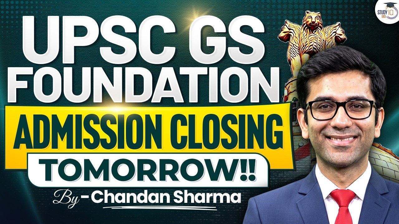 UPSC GS Foundation Admission Closing Tomorrow | Courses Starting at ₹7,999 |By Chandan Sharma