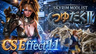 【Skyrim MOD】Effect11環境 Community ShaderでENBプリセットが使える