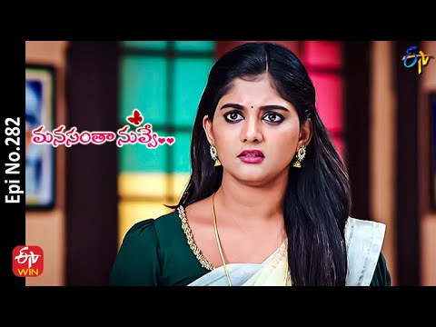 Manasantha Nuvve | 13th December 2022 | Full Epi No 282 | ETV Telugu