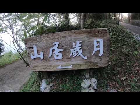 中指山