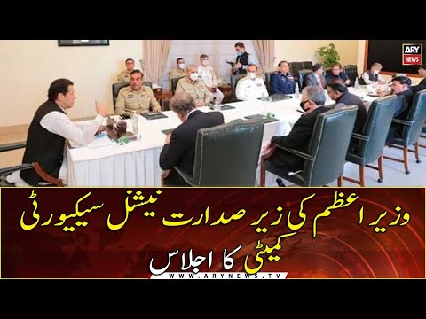 Meeting of the National Security Committee chaired by the Prime Minister