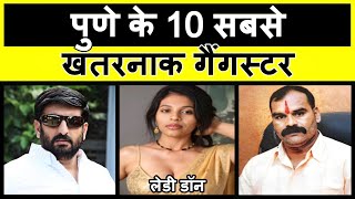 Top 10 Don in Pune video