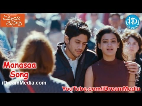 download lagu mp3 mp4 Manasa Malli Malli Chusa Video Song Free, download lagu Manasa Malli Malli Chusa Video Song Free gratis, unduh video klip Manasa Malli Malli Chusa Video Song Free