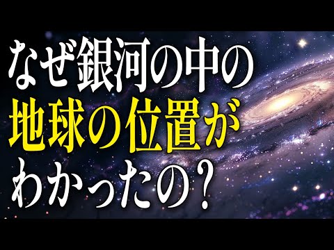私たちの地球の構造は間違っているのでしょうか?研究者が地球の真の中心を発見