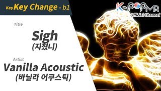Sigh - Vanilla Acoustic (b1 Ver.)ㆍ지쳤니 바닐라 어쿠스틱 [K-POP MR★Musicen]