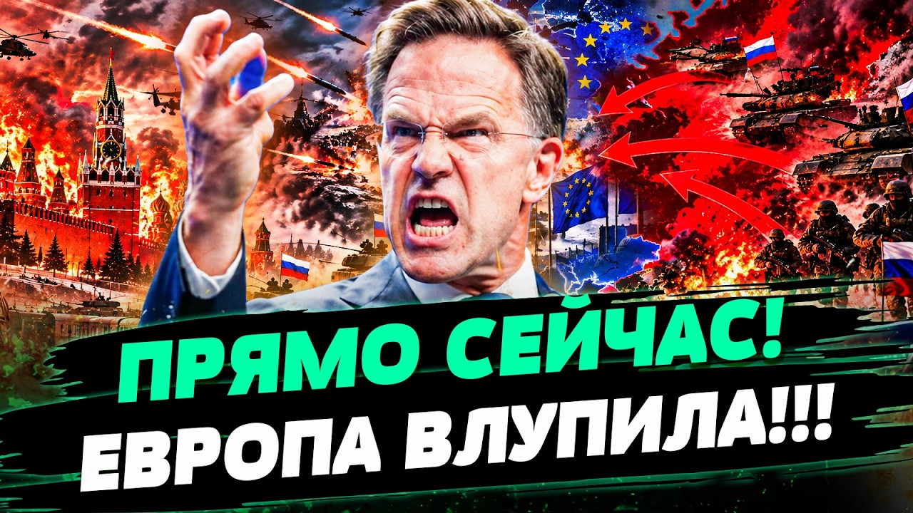 🔥4 МИНУТЫ НАЗАД! ПУТИН ПОШЕЛ НА НЕЧТО! ВТОРЖЕНИЕ?! ЕВРОПА НЕ ПРОМОЛЧАЛА! УДАР 