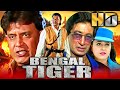 Bengal Tiger HD Bollywood Superhit Action Film Mithun Chakraborty Roshini Jaffrey बंगाल �