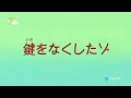 SHINCHAN SHIN CHAN KI CYCLE KI CHAABI EPISODE In Hindi