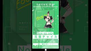 花畑チャイカ「頬、感じる・・・」／『FOCUS ON - NIJISANJI SINGLE COLLECTION -』 #Shorts