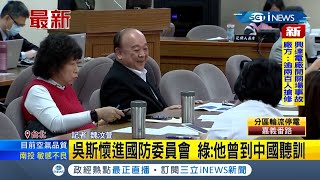 Re: [新聞] 烏克蘭全民參戰！　吳斯懷反對：這是義和