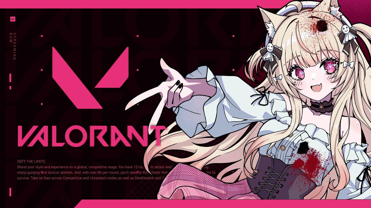 【 Valorant 】看了我的直播 你就不会觉得自己枪技差了 :( ☀ #降落歡迎 #初見歡迎  #vtuber #live #放晴中 #工作