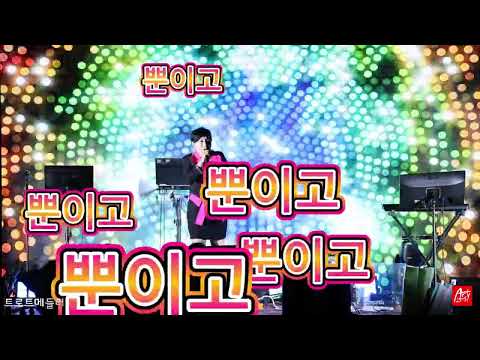 #임실도자기축제 #메들리 #가수김수향 #김수향