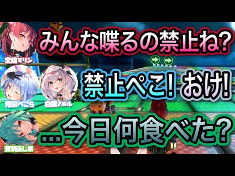 『喋るの禁止』を秒で破るるしあwww【宝鐘マリン,白銀ノエル,兎田ぺこら,潤羽るしあ/切り抜き】