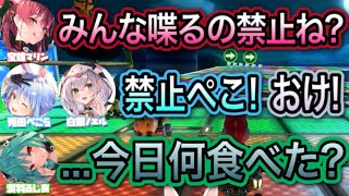 『喋るの禁止』を秒で破るるしあwww【宝鐘マリン,白銀ノエル,兎田ぺこら,潤羽るしあ/切り抜き】