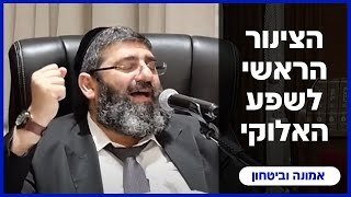 הרב אייל עמרמי - יט' שבט תשפ"ה (הרב אייל עמרמי) - התמונה מוצגת ישירות מתוך אתר האינטרנט יוטיוב. זכויות היוצרים בתמונה שייכות ליוצרה. קישור קרדיט למקור התוכן נמצא בתוך דף הסרטון