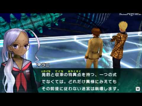 Fate EXTRA CCC (Gil)★Ch 4 part 6  ★Lets Play ＰＳＰ