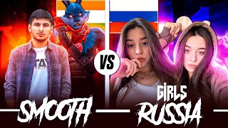 Russian Girls 🤤😍 Open Challenge To Smooth444 😰 1 vs 4 🇮🇳 ⚔️ 🇷🇺 - Garena Free Fire
