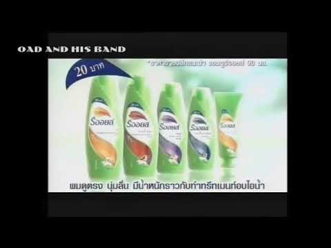 Rejoice Shampoo & Conditioner for only 20 baht 15s - Thailand, 2009