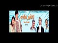 Maane Maragathame Enga Thambi 1993 High Quality Clear Audio