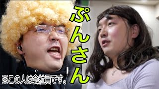 - 【バディ】ぷんさん集1【ラーメン】